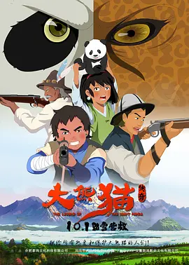 高清2019av手机版